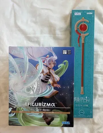 프리렌 피규어 지팡이