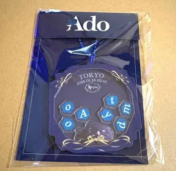 [회장 한정판] Ado Adotomy 회장 한정판 샤카샤카 키링 도쿄