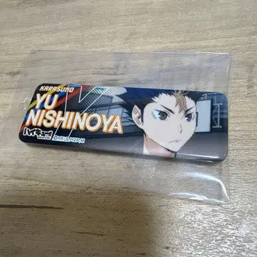하이큐 롱 캔뱃지 니시노야 유우