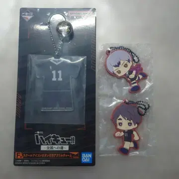 하이큐!! 제일복권 ~전국으로 가는 길~ F상 H상 (이나리자키 고교)