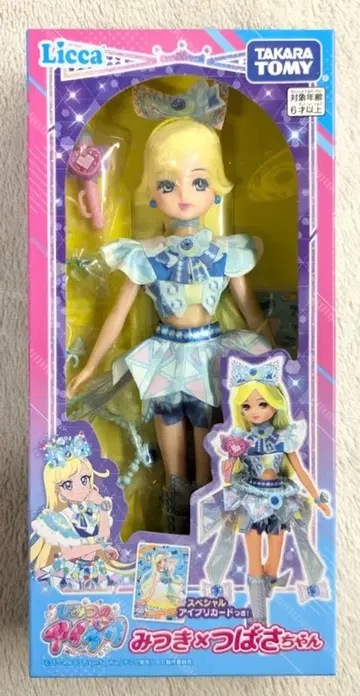 타카라토미 비밀의 아이프리 미츠키 x 츠바사