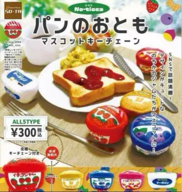 가챠가챠 노치카 빵의 친구 마스코트 키체인