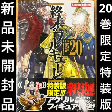 종말의 발키리 20권 특장판 샤카 아크릴 피규어 미개봉 새상품 완판템