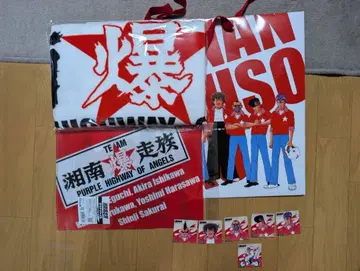 쇼난 폭주족 POP-UP 타월 쇼핑백 씰 세트