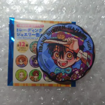 지박소년 하나코 군 10주년 기념 캔뱃지 (츠카사 군)