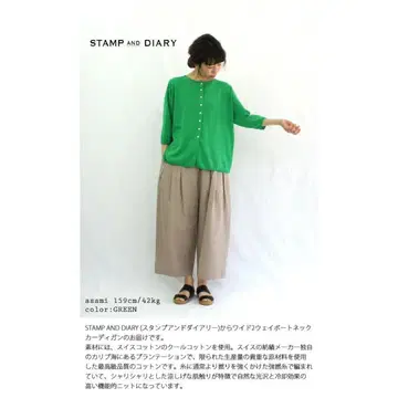 스탬프 앤 다이어리