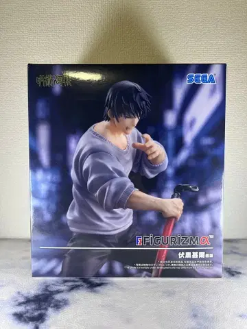 SEGA FiGURiZMa 주술회전 후시구로 토우지 해후