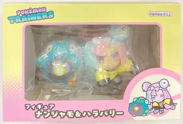 포켓몬 센터 피규어 Pokemon Trainers 난자모&하바리