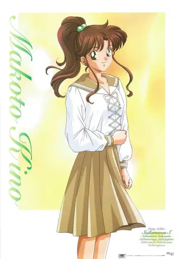 무빅 판매용 키노 마코토 A2 포스터