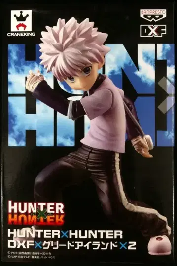 반프레스토 DXF 그리드 아일랜드 x 2 키루아