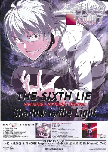 판매 촉진용 어떤 과학의 초전자포 양면 인쇄 B2 포스터