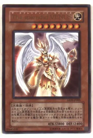 코나미 LE10-JP005 The splendid VENUS(UR)