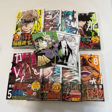 [ 혜택 포함 ] 용과 카멜레온 1~8권