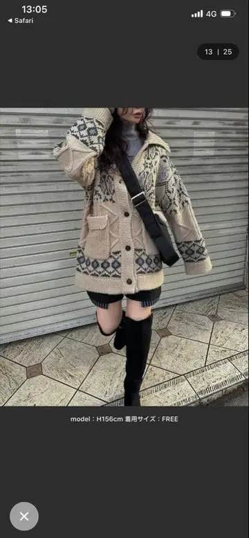 nordic pattem knit cowichan jacket