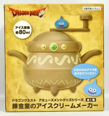 다이토 어뮤즈먼트 굿즈 시리즈 연금솥 아이스크림 메이커