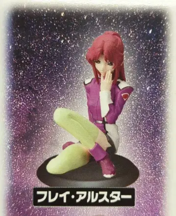 반다이 시드 히로인즈 기동전사 건담 SEED 프레이 알스터