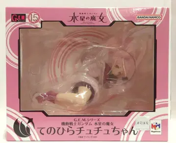 메가하우스 G.E.M. 시리즈 기동전사 건담 수성의 마녀 손바닥 츄츄 짱