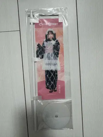 cutiestreet 사쿠라바 하루카의 좋아하는 복권