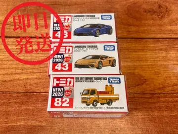 토미카 람보르기니 테메라리오 일반 버전 초회판 도로 보안 용품 운반 트럭