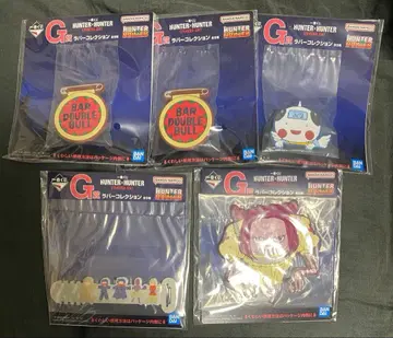 제일복권 헌터헌터 키메라 앤트 편 G상 러버 컬렉션 4종