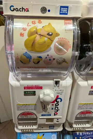 포켓몬 말랑말랑 6개 토게데마루 푸린 히노아라시