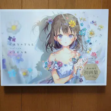 CRYSTAL CLEAR Anmi 화집 작품집