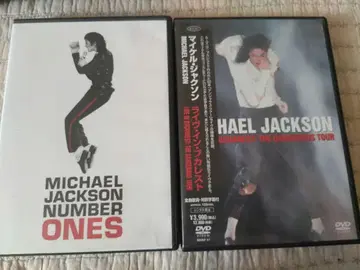 마이클 잭슨 DVD 세트