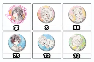 마후마후 캔뱃지 히키라이 명일색 월드엔드 팬미팅 슈퍼누코