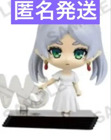 시로쿠로 캡슐 장송의 프리렌 프리렌 화이트 ver