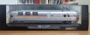 E26계 카하프E26형 카시오페아