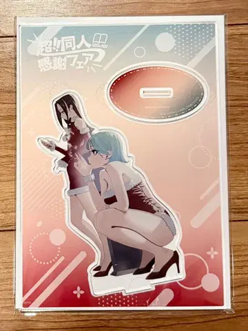 하라켄시 선생님 멜론북스 C107 동인 감사 페어