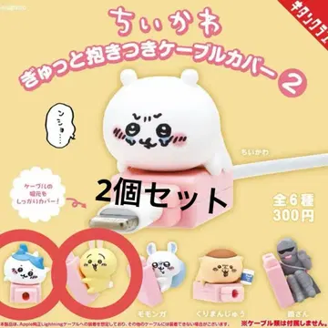 치이카와 (먼작귀) 꼬옥 껴안는 케이블 커버 2 하치와레 토끼