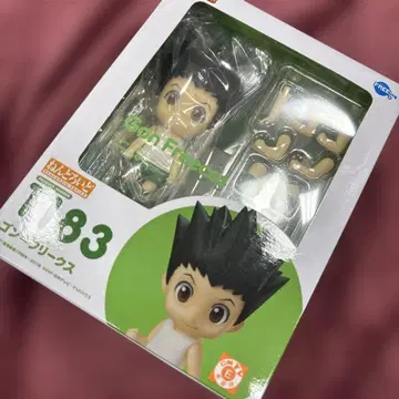 넨도로이드 헌터헌터 1183 곤 프리크스