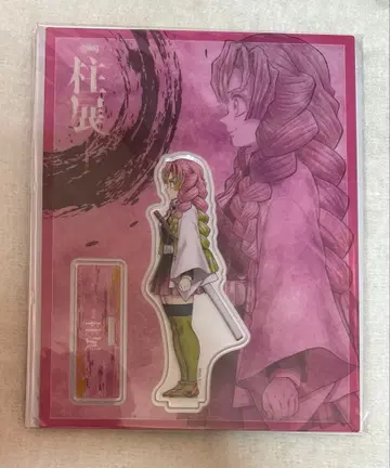 귀멸의 칼날 칸로지 미츠리 기둥전 아크릴 스탠드