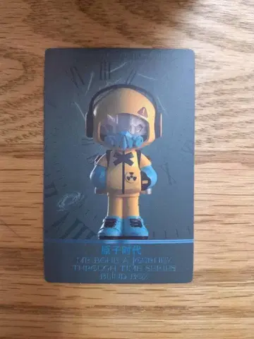 Mr. Bone 피규어 타임 트래블러 아토믹 에이지