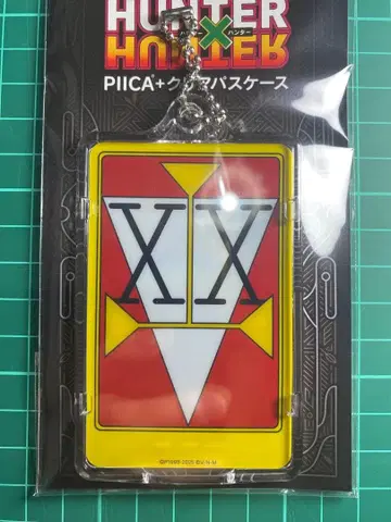 HUNTER x HUNTER 클리어 패스 케이스 더블 헌터 라이선스