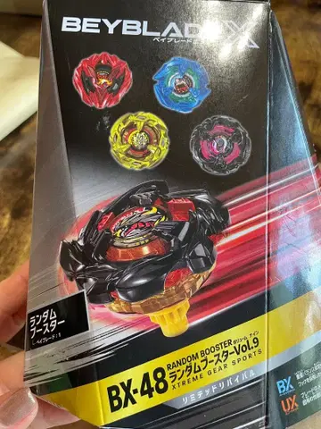 베이블레이드 X BX-48-01 랜덤 부스터