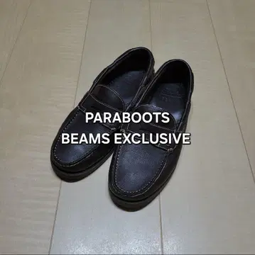 Paraboot BEAMS 별주 로퍼 코르시카 파라부트