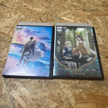 총 2권 바이올렛 에버가든 극장판 외전 DVD