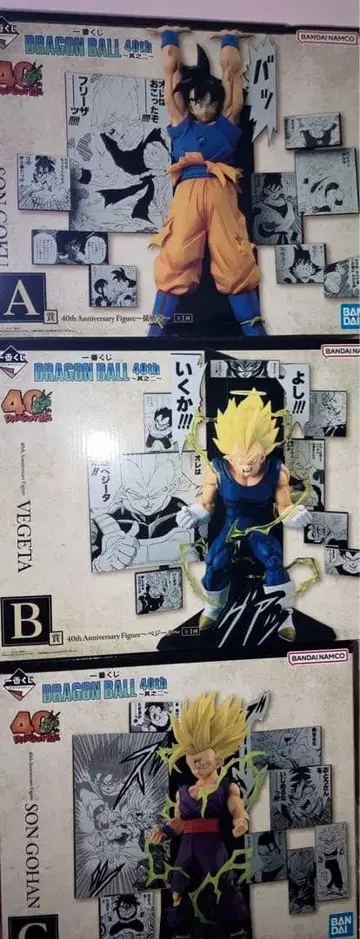 제일복권 DRAGONBALL 40th ~그 두 번째~ A상 B상 C상