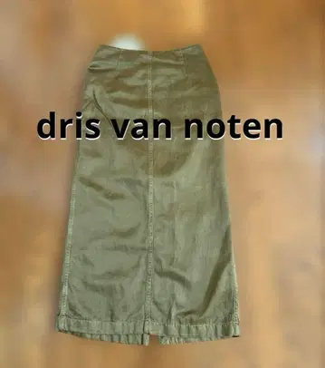 dris van noten 드리스반노튼 롱 스커트