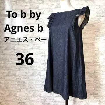 [아그네스 베] 데님 프릴 슬리브리스 원피스 S