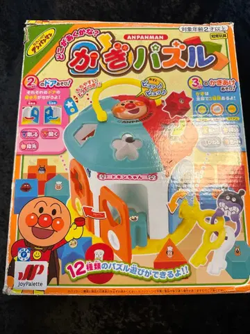 호빵맨 열쇠 퍼즐 JoyPalette