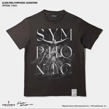 ELDEN RING TORCH TORCH 티셔츠 M 사이즈