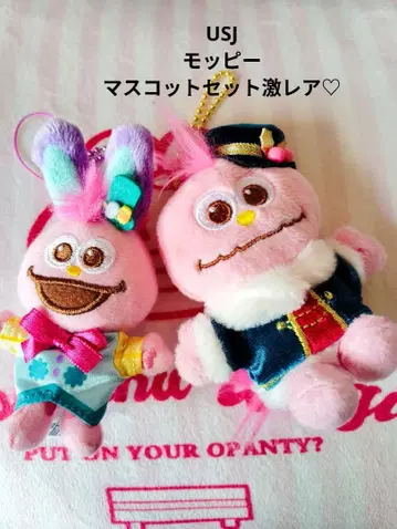 USJ 모피 마스코트 세트 [초레어]