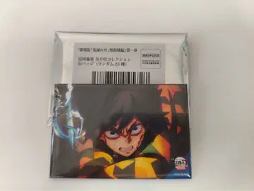 귀멸의 칼날 극장 상품 토미오카 기유 전방위 컬렉션 캔뱃지