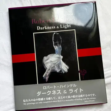 다크니스 & 라이트