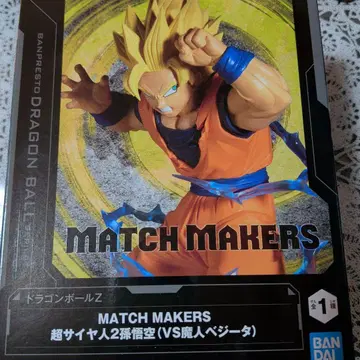 드래곤볼Z 초사이어인2 손오공 (VS 마인 베지터) 피규어