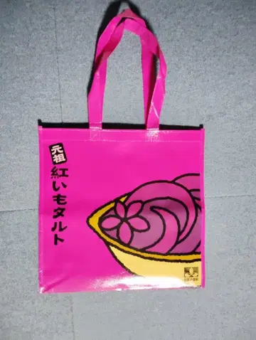 오키나와 과자 궁전 타르트 프렌즈 쇼핑백 세트