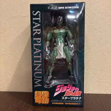 초상가동 스타 플래티넘 죠죠의 기묘한 모험 제3부